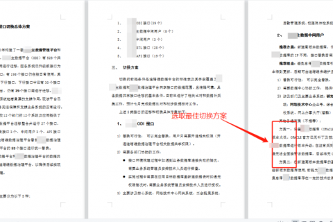 1年半，2大核心平台，3个应用方向，4个实用工具，“史上最全”的全域数据中心到底做了啥？